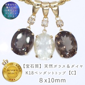 Gemstone Pendant Pendant M 1-pcs Made in Japan