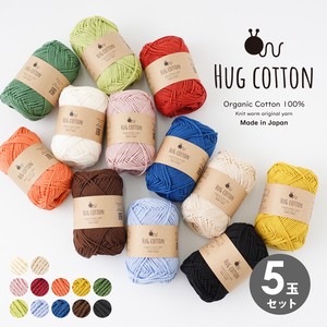 Knit Wool Cotton 30g 8 4 5 Set