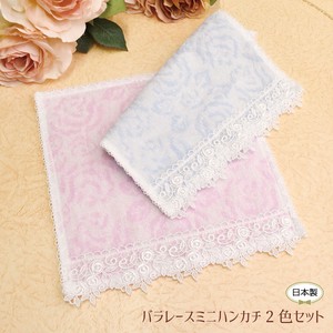 Towel Handkerchief Mini 2-color sets Made in Japan