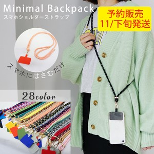 Smartphone Shoulder Strap Accessory Smartphone Rope Mini Bag Pack Key