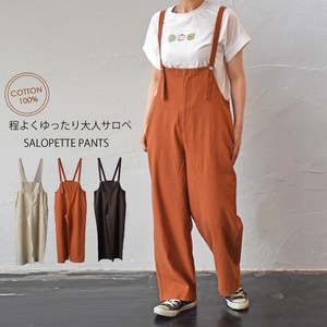 Overall Pants Front 100