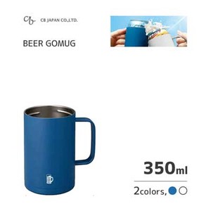 [CB Japan] Heat Retention Cold Insulation 350ml Beer Cup Mug