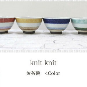 Hasami ware Rice Bowl Gift Made in Japan