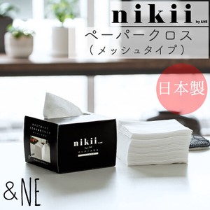 Disposable Kitchen Item Made in Japan