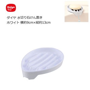 Diamond Draining Soap White 9cm 13 cm Made in Japan