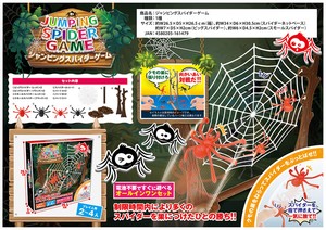 Jean pin Spider Game
