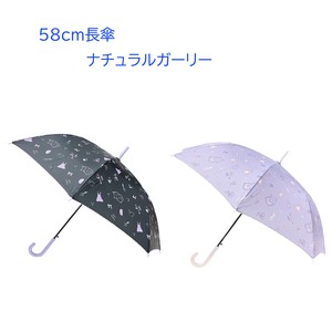 雨伞 自然 58cm