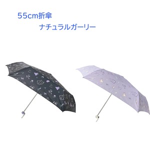 雨伞 自然 55cm