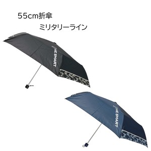 55cm折傘 ミリタリーライン55ミニ