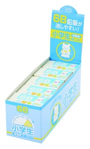 【数量限定　特価セール】Radar学習用消しゴム