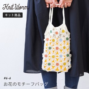 Kit 6 6 Flower Motif Bag