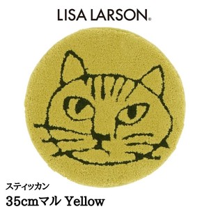 LISALARSON リサ・ラーソン 北欧 新生活インテリア チェアパッド スティッカン 35cm円形
