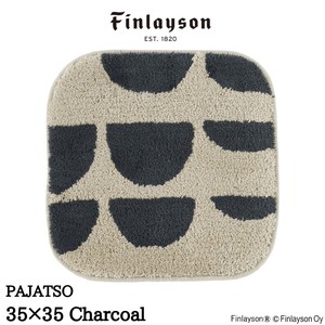 Finlayson フィンレイソン 北欧 新生活インテリア  日本製 PAJATSO パヤッツオ チェアパッド チャコール