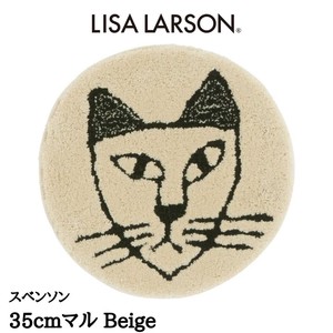 LISALARSON リサ・ラーソン 北欧 新生活インテリア チェアパッド スベンソン 35cm円形