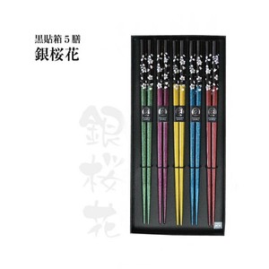 Chopsticks Gift Gold Cherry Blossom Sakura 22.5cm 5-pairs Made in Japan