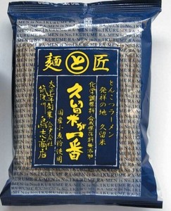 福岡 鳥志商店 久留米が一番久留米は九州豚骨発祥の地 無化調 合成保存料不使用