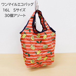 Reusable Grocery Bag 30-pcs