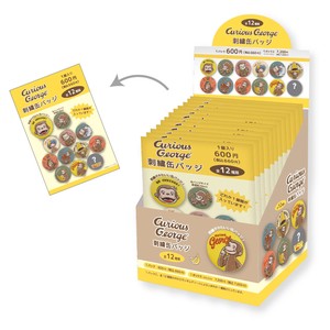 Toy Curious George Embroidered Badge Box Set 12-pcs