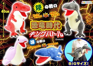 Soft Toy Dinosaur Battle Big