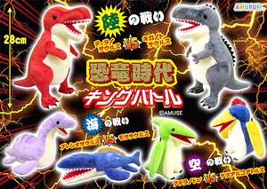 Soft Toy Dinosaur Battle