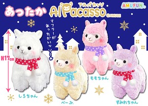 Soft Toy Soft Toys alpaca "Alpacasso"