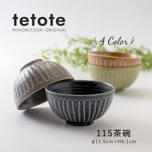 【tetote(てとて)】115茶碗［日本製 美濃焼 食器 ］オリジナル