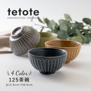 【tetote(てとて)】125茶碗［日本製 美濃焼 食器 ］オリジナル
