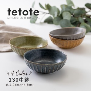 【tetote(てとて)】130中鉢［日本製 美濃焼 食器 ］オリジナル