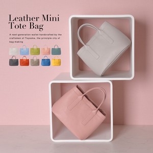 Made in Japan Leather Mini Bag
