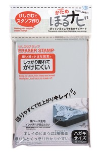 Stamp Stamp SEED Eraser