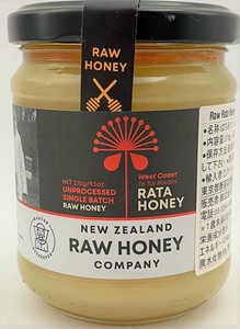 RATA ロウハニー 270g ニュージーランド産非加熱ハチミツ