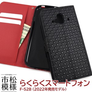 Smartphone Case useful Smartphone 52 Checkered Pattern Design Notebook Type Case