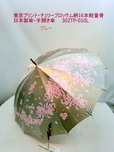 通年新作）雨傘・長傘-婦人　東京プリント・チェリーブロッサム柄16本軽量骨日本製傘・手開き傘