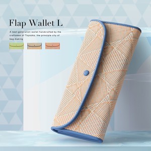 Made in Japan Flap Wallet