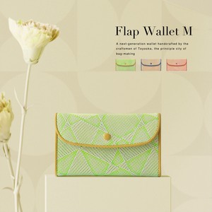 Made in Japan Flap Wallet