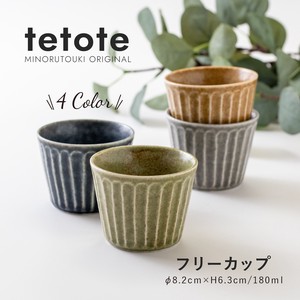 【tetote(てとて)】フリーカップ［日本製 美濃焼 食器 ］オリジナル