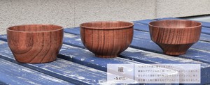 繊-sen- ボウル 摺り漆 木製 天然木 汁椀 お椀  ブラウン