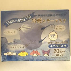 Significantly Effect Sanrio 3 Solid Color Mask 20 Pcs Boxed