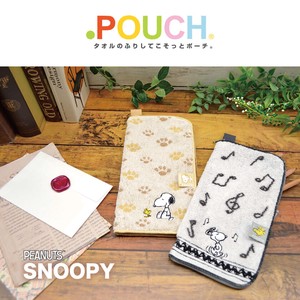 Towel Pouch Pouch Snoopy