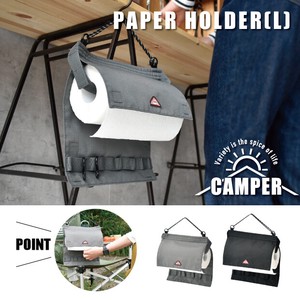 Outdoor Good Paper Holder Size L 2