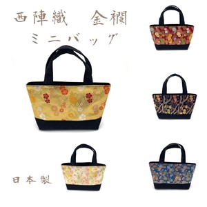 Nishijinori Tote Bag Mini Bag Japanese Pattern