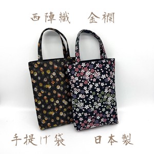 Nishijinori Tote Bag Japanese Pattern