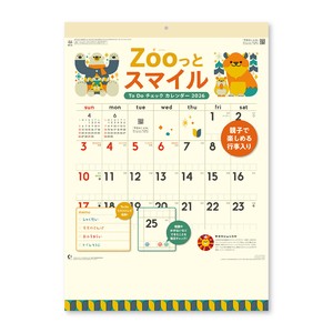 【先行予約】Zooっとスマイル　ToDoチェックカレンダー　◆納期10月上旬頃