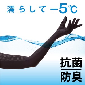 Glove Aqua Plus