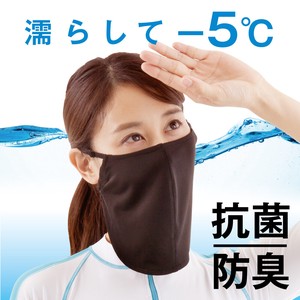 UVフェイスマスク アクアプラス【2022新作】