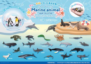 Marine Animal Figure Collection