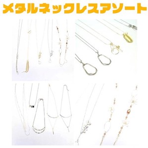 Necklace/Pendant Necklace Set of 10