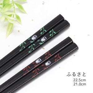 Chopsticks Owl Lucky Charm Owls 22.5cm Made in Japan
