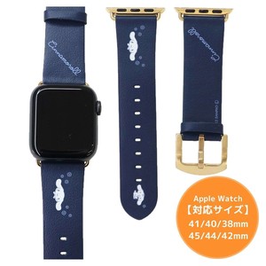 【腕時計】シナモロール Apple Watch レザーバンド