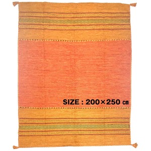 手織り　キリム　ラグ　約200x250cm　コットン90％　オレンジ　マット　洗濯可　インド製【ACD465】